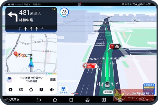 百度地图大屏版21.0.3尝鲜版 –支持3D车道级导航-如意资源网