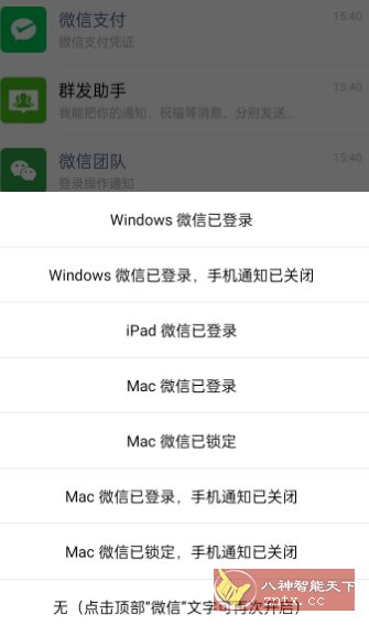 微圈图v1.0高级版-如意资源网