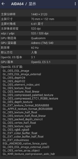 AIDA64 硬件设备检测v2.09高级版-如意资源网