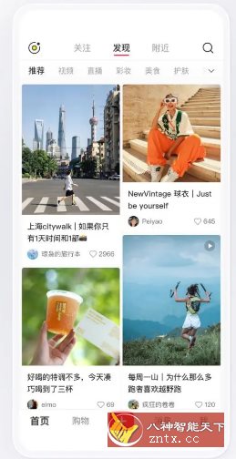 小红书谷歌版8.85.0-如意资源网
