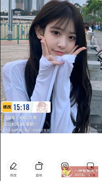 好修改水印相机v3.6.2高级版-如意资源网