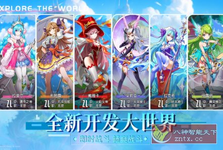 永恒部落v1.0.2完美版★二次元魔幻MMORPG手游-如意资源网
