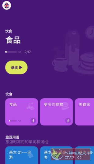 *S 视觉语言学*v38.69 订阅版-如意资源网
