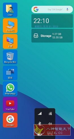 Win11桌面-如意资源网