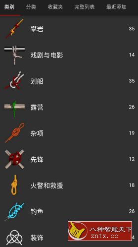 Knots 3D 3D绳结v9.6.5高级版-如意资源网