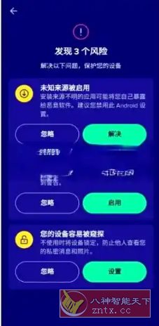 Avast 手机安全软件 2025 Avast Mobile Security v25.11.0 专业版-如意资源网