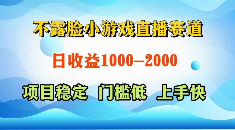 一台电脑在家操作，一天收益1000+ 正规项目，懒人勿扰-如意资源网