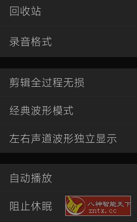 易剪多轨版1.11.13高级版-如意资源网