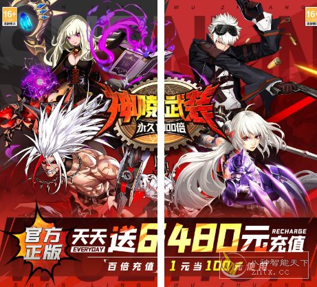 【暗黑地下城横版格斗手游】神陵武装v1.6.2解锁修改-如意资源网