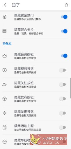知乎谷歌版v10.50.3-如意资源网